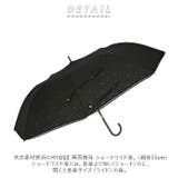 HYGGE 晴雨兼用 ショートワイド傘 55cm | BACKYARD FAMILY | 詳細画像2 