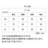 BALL OE裏毛 BOXロゴワッペン付き パーカー | BACKYARD FAMILY | 詳細画像12
