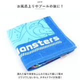 コンパクト バスタオル キャラクター | BACKYARD FAMILY | 詳細画像4 