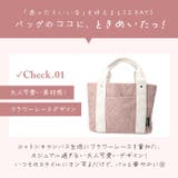 LIZDAYS 仕切り付きミニトートバッグ レースタイプ | BACKYARD FAMILY | 詳細画像7
