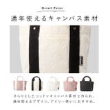 LIZDAYS 仕切り付きミニトートバッグ レースタイプ | BACKYARD FAMILY | 詳細画像9