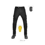 ライダーパンツ バイクパンツ pkjes3 | BACKYARD FAMILY | 詳細画像19
