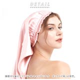 ナイトキャップ シルク pmy6035 | BACKYARD FAMILY | 詳細画像2 