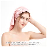 ナイトキャップ シルク pmy6035 | BACKYARD FAMILY | 詳細画像4 