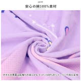マキタオル プールタオル 80cm | BACKYARD FAMILY | 詳細画像11