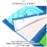マキタオル プールタオル 80cm キャラクター | BACKYARD FAMILY | 詳細画像7