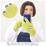 スマホ手袋 アニマル | BACKYARD FAMILY | 詳細画像3