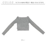 ニットトップス バレエ練習着 ykcy | BACKYARD FAMILY | 詳細画像12 