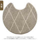 ファミーユ ルタン トイレマット | BACKYARD FAMILY | 詳細画像3 