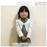 女の子 フォーマル 長袖 ボレロ カーディガン gkwear488 | BACKYARD FAMILY | 詳細画像2