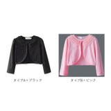 女の子 フォーマル 長袖 ボレロ カーディガン gkwear488 | BACKYARD FAMILY | 詳細画像14