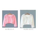 女の子 フォーマル 長袖 ボレロ カーディガン gkwear488 | BACKYARD FAMILY | 詳細画像17
