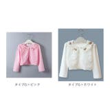 女の子 フォーマル 長袖 ボレロ カーディガン gkwear488 | BACKYARD FAMILY | 詳細画像19