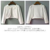 女の子 フォーマル 長袖 ボレロ カーディガン gkwear488 | BACKYARD FAMILY | 詳細画像7