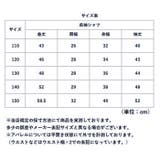 シャツ 子供 卒業式 入学式 春秋 shirt2118 | BACKYARD FAMILY | 詳細画像15