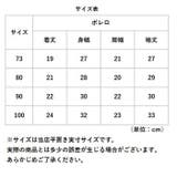 ベビーカーディガン 100%綿 ykss0609 | BACKYARD FAMILY | 詳細画像11 