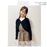 キッズカーディガン ボレロ ykks0322 | BACKYARD FAMILY | 詳細画像2