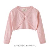 キッズカーディガン ボレロ ykks0322 | BACKYARD FAMILY | 詳細画像4