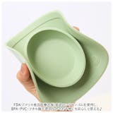 ezpz タイニーボウル | BACKYARD FAMILY | 詳細画像11 