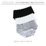レディース シームレス ショーツ 3枚セット pk820 | BACKYARD FAMILY | 詳細画像14 