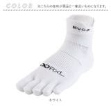 アールエル RxL SOCKS RNS5004 EVO-FM 5本指 ミドル丈 | BACKYARD FAMILY | 詳細画像10