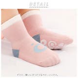 キッズ ソックス 滑り止め sesocks04 | BACKYARD FAMILY | 詳細画像2