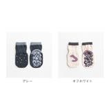 キッズ ソックス 滑り止め sesocks04 | BACKYARD FAMILY | 詳細画像11