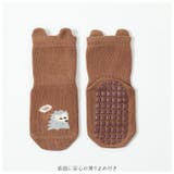 キッズ ソックス 滑り止め sesocks22 | BACKYARD FAMILY | 詳細画像5