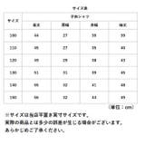 子供シャツ 入学式 入園式 shirtbyc7ccx03 | BACKYARD FAMILY | 詳細画像13