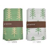 コンパクト レジャーシート | BACKYARD FAMILY | 詳細画像14 