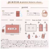 コンパクト レジャーシート | BACKYARD FAMILY | 詳細画像8 