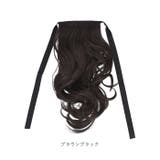 ウィッグ ポニーテール pmyka009 | BACKYARD FAMILY | 詳細画像12 