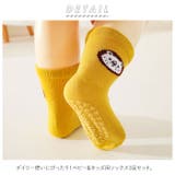 キッズ ソックス 滑り止め付き sebbx22 | BACKYARD FAMILY | 詳細画像2 