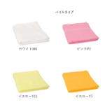 泉州タオル カラーフェイスタオル 2type | BACKYARD FAMILY | 詳細画像12