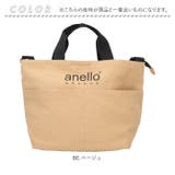 anello コットンキャンバスCT 2WAYトート GT-H2426Z | BACKYARD FAMILY | 詳細画像13