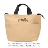 anello コットンキャンバスCT 2WAYトート GT-H2426Z | BACKYARD FAMILY | 詳細画像4