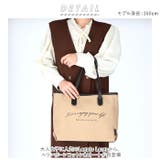 Legato Largo Mヘリンボーンコットン A4トート LG-E1504 | BACKYARD FAMILY | 詳細画像2