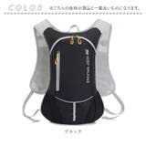 ランニングリュック lybag208 | BACKYARD FAMILY | 詳細画像11
