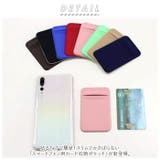 スマホポケットpmypo004 | BACKYARD FAMILY | 詳細画像2 