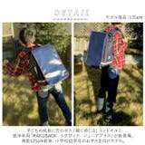 RAKUSACK JUNIOR PLUS 低学年用 | BACKYARD FAMILY | 詳細画像2