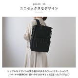 撥水多機能マザーズリュック | BACKYARD FAMILY | 詳細画像3