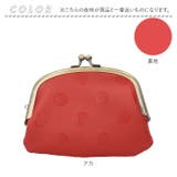 Lafiel ラフィール ドットカラー合皮 がま口 ミニ財布 | BACKYARD FAMILY | 詳細画像13
