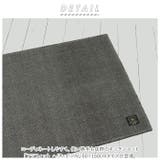 フラフィット キッチンマット ヘリンボンIV 50×150cm | BACKYARD FAMILY | 詳細画像2 