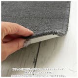 フラフィット キッチンマット ヘリンボンIV 50×210cm | BACKYARD FAMILY | 詳細画像6 