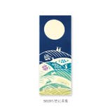Kenema てぬぐい 季節 | BACKYARD FAMILY | 詳細画像17