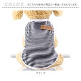 ペットウェア ペット服 可愛い petweardm10 | BACKYARD FAMILY | 詳細画像13