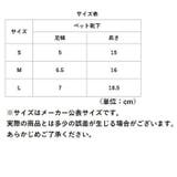 ペットソックス 靴下 yapetsocks6895 | BACKYARD FAMILY | 詳細画像13