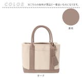 cache cache カシュカシュ ショルダー付きキャンバストート小 | BACKYARD FAMILY | 詳細画像9