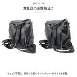 レディースリュック pmybag003 | BACKYARD FAMILY | 詳細画像13