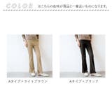 フレアリブパンツ ykrrtribpants | BACKYARD FAMILY | 詳細画像12